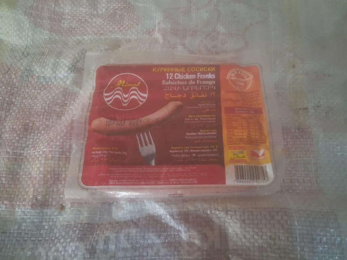 Minal Chicken Sausage – 12 Finger PackSausage — Chicken from FreshMarket